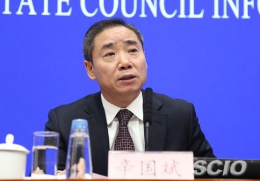 工業和信息化部副部長  辛國斌