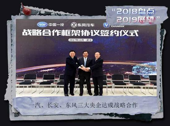 “寒冬”下車企的抉擇:重組整合or淘汰出局 “寒冬”下車企的抉擇:重組整合or淘汰出局