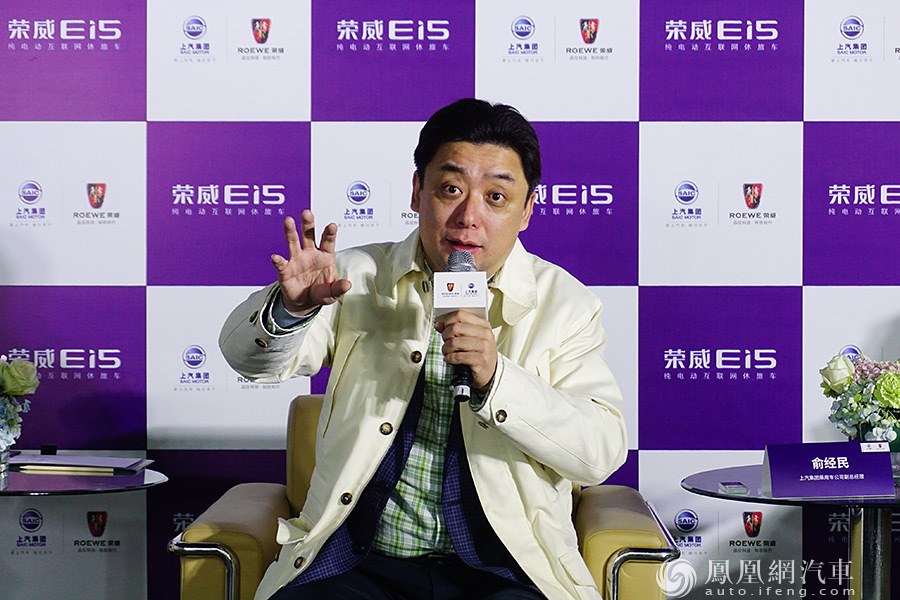 俞經民：上汽乘用車新能源2019年銷量目標翻番