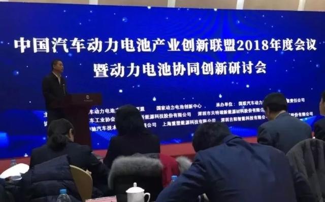 官宣:2018動(dòng)力電池成績(jī)單和問(wèn)題單 官宣:2018動(dòng)力電池成績(jī)單和問(wèn)題單