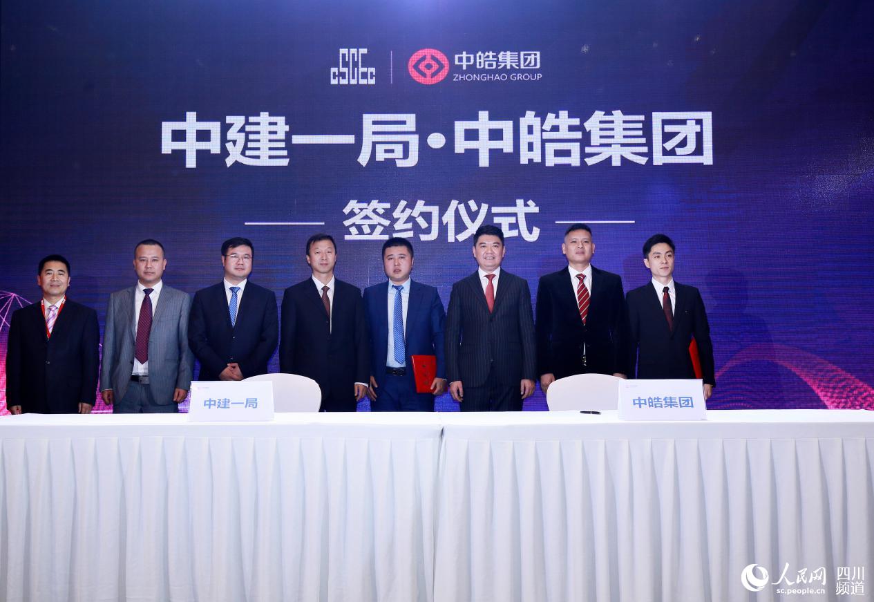 總投資超50億元!中皓新能源邁入新能源汽車發(fā)展新時代 總投資超50億元!中皓新能源邁入新能源汽車發(fā)展新時代