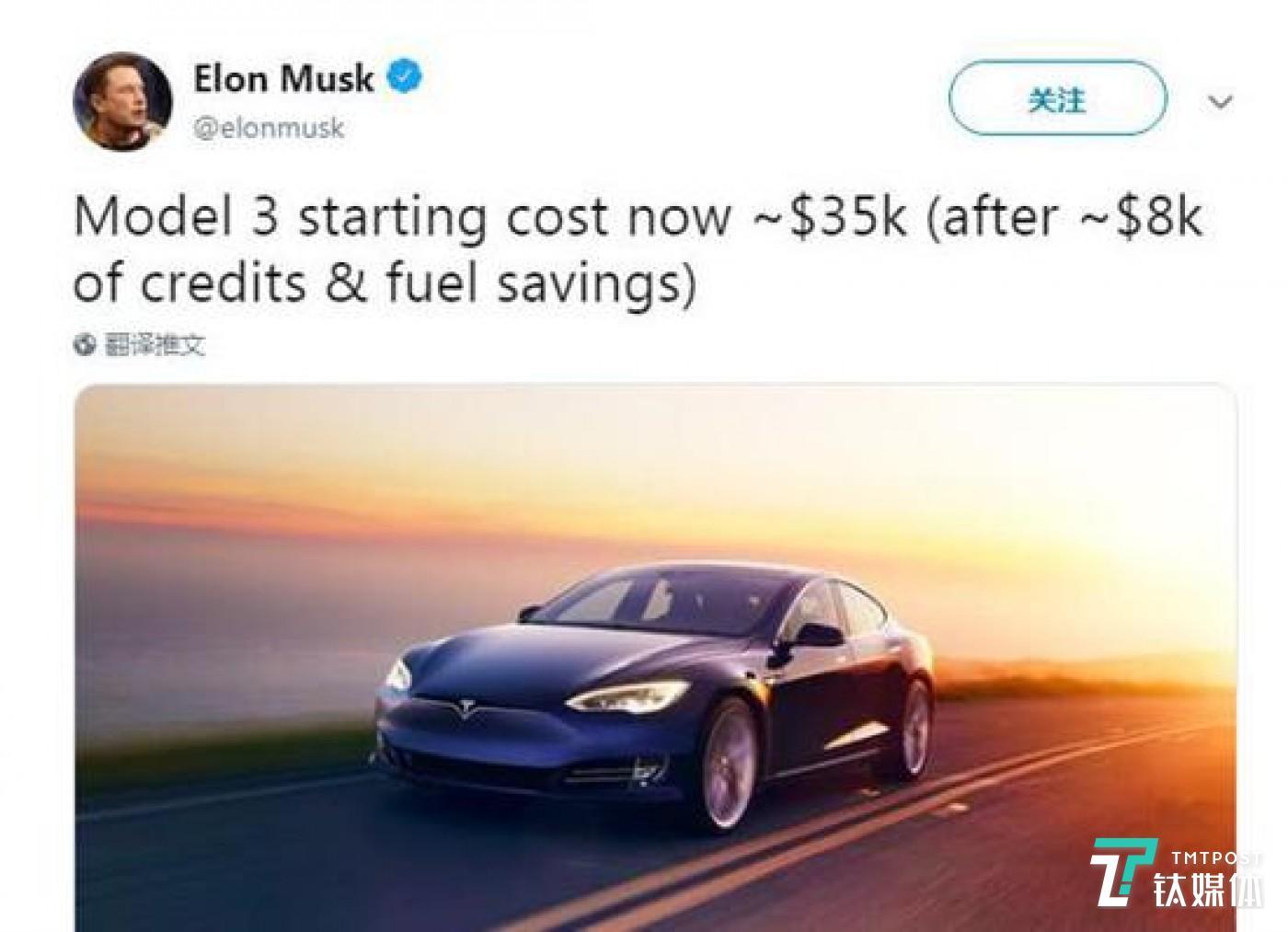 Elon Musk 通過(guò)個(gè)人twitter公布了 Model 3  的成本