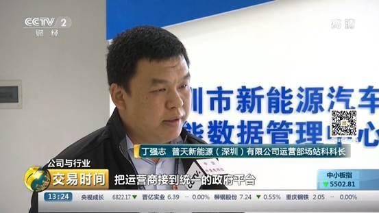 充電樁數(shù)量與日俱增 為何充電依舊是難題？