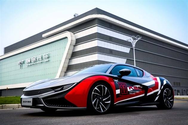 募資20億元難解造車“近渴” 前途汽車母公司或轉戰科創板 募資20億元難解造車“近渴” 前途汽車母公司或轉戰科創板