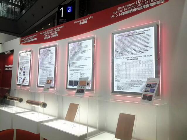 向世界展示“中國制造”實力 諾德股份自主研發(fā)的4微米、打孔銅箔等受青睞