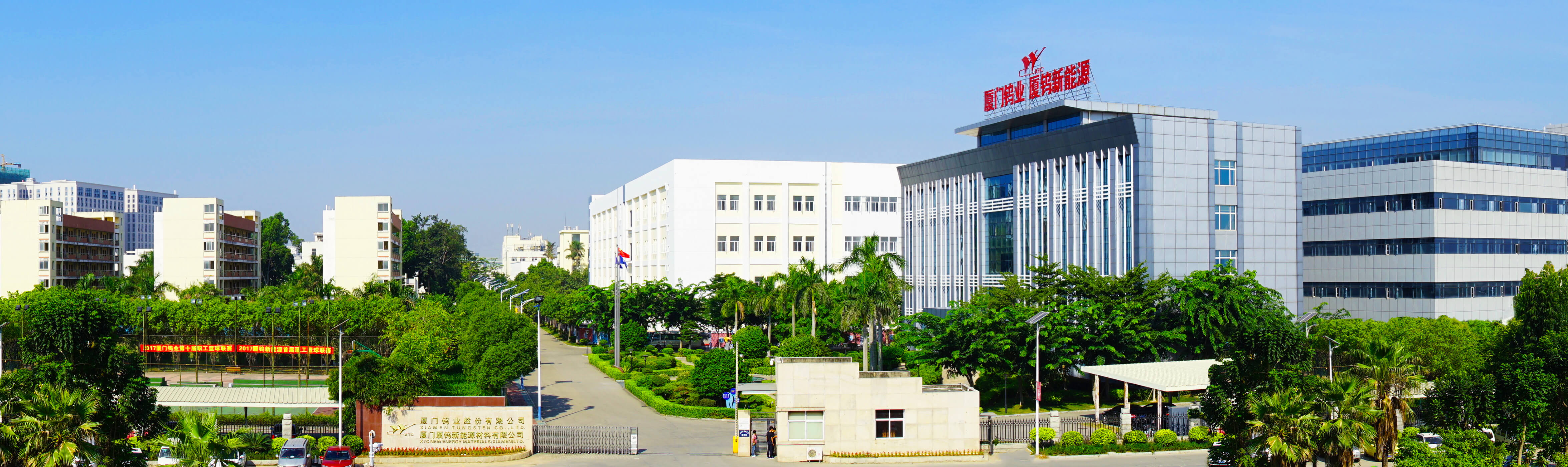 深入布局正極材料 天齊鋰業、盛屯礦業雙增資廈鎢新能源3%股權 