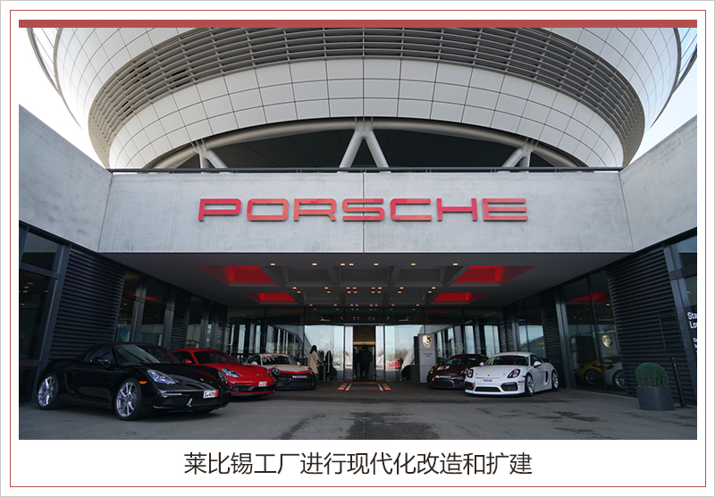保時(shí)捷擴(kuò)建萊比錫工廠 斥資6億歐元/產(chǎn)電動(dòng)Macan