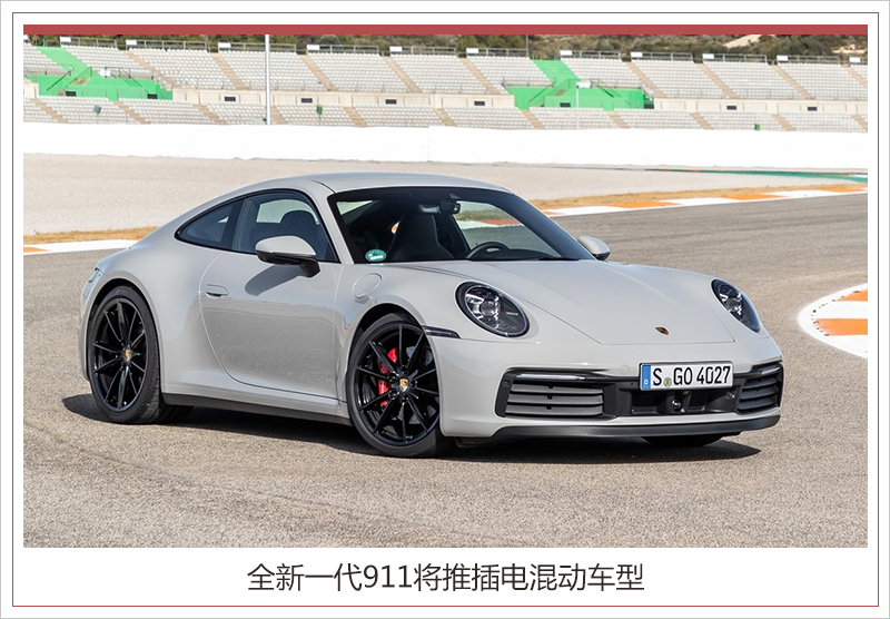 保時(shí)捷擴(kuò)建萊比錫工廠 斥資6億歐元/產(chǎn)電動(dòng)Macan