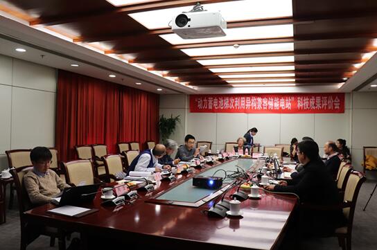 圖為科技成果評價會現(xiàn)場 圖為科技成果評價會現(xiàn)場