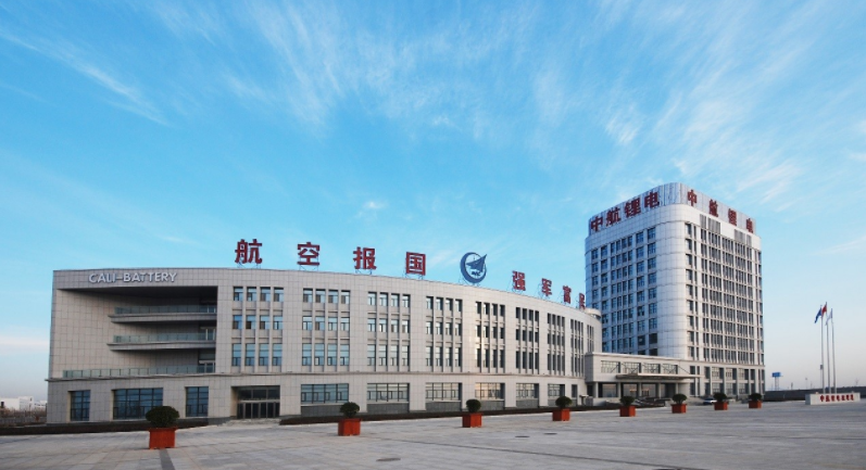 成飛集成去年虧損2.05億 鋰電池業務營收11.42億元