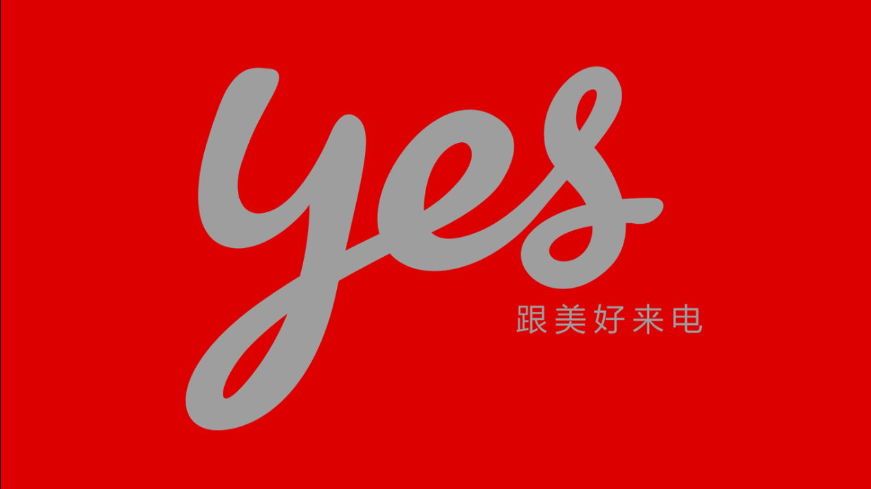 比亞迪發布e系列 開啟純電車型普及e時代