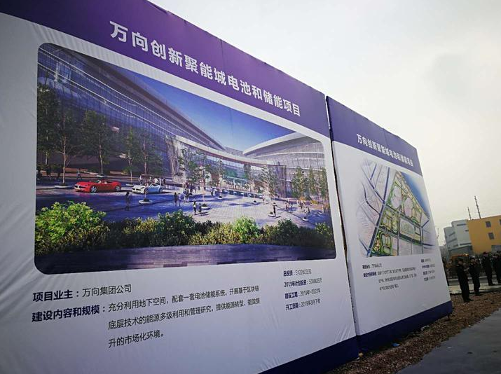 蕭山迄今為止投資額最大的產業項目