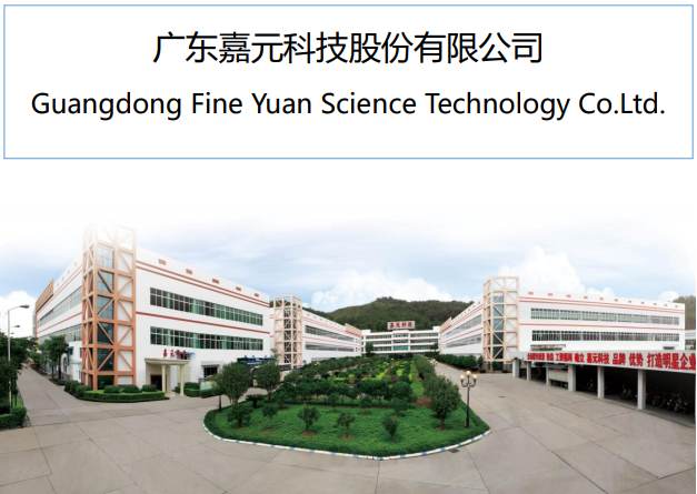 新三板嘉元科技擬申請在科創(chuàng)板上市 主營鋰電銅箔