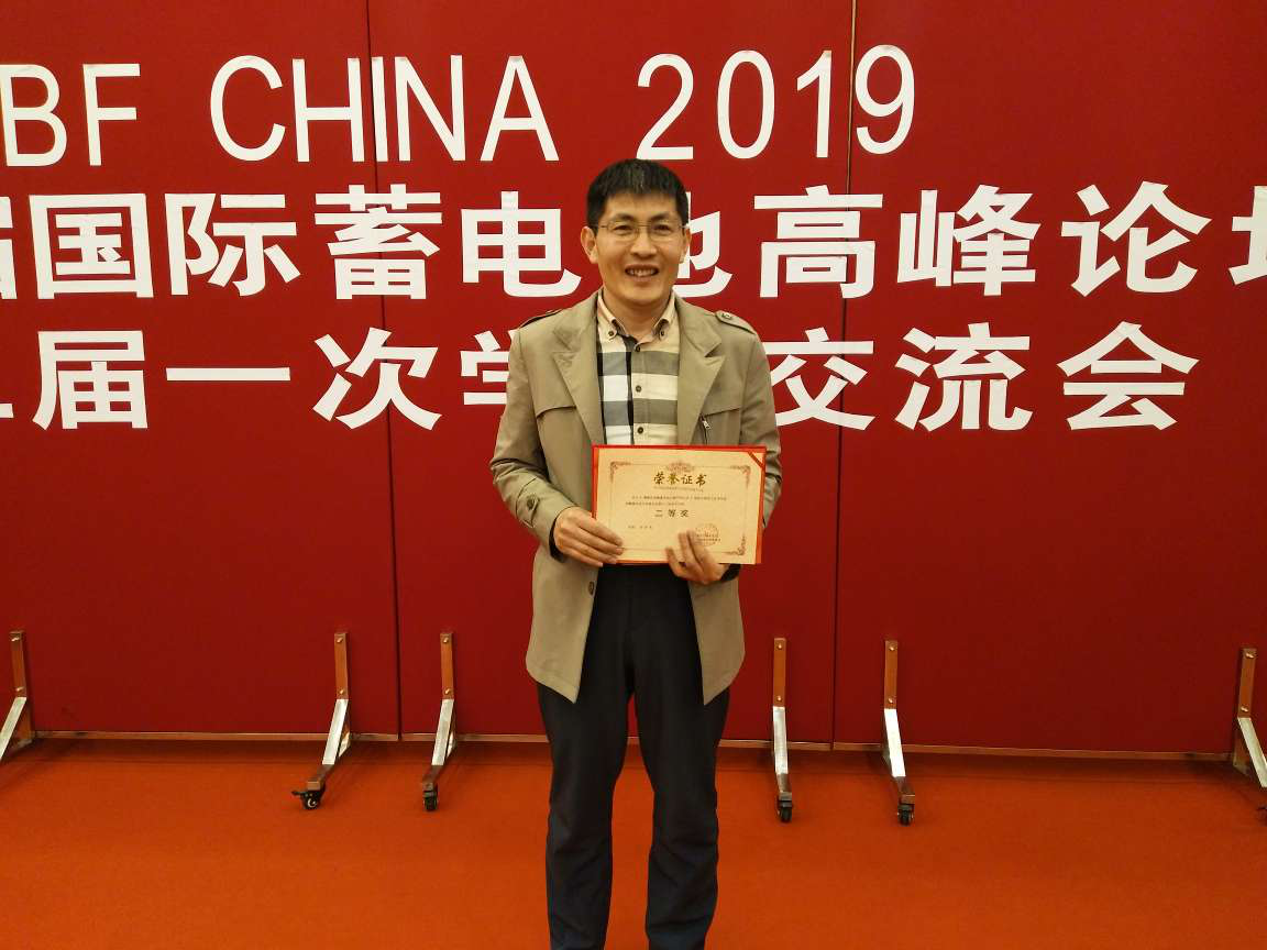 此論文獲得了鉛酸蓄電池行業(yè)的最新技術(shù)成果論文二等獎 此論文獲得了鉛酸蓄電池行業(yè)的最新技術(shù)成果論文二等獎