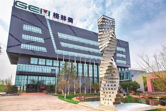 格林美：日簽廈鎢新能源、邦普循環近8萬噸三元材料采購協議