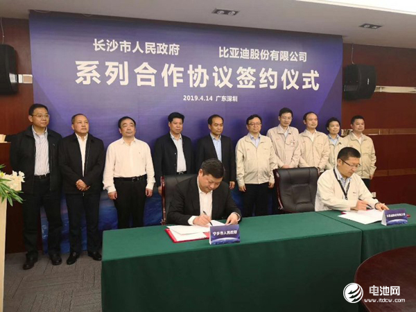 長沙市與比亞迪簽署系列戰略合作協議 壯大新能源汽車產業鏈