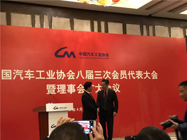 付炳鋒當(dāng)選中汽協(xié)常務(wù)副會(huì)長(zhǎng)兼秘書長(zhǎng)