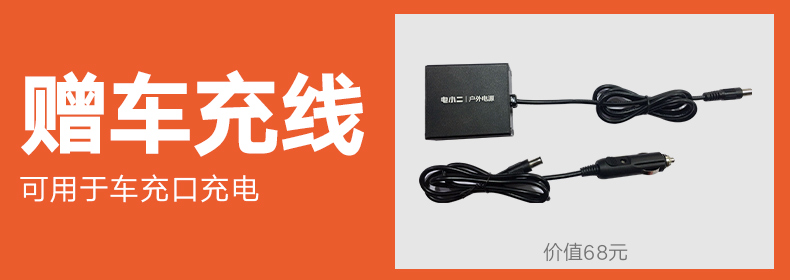 DXPOWER/電小二220V戶外移動電源:大功率大容量 DXPOWER/電小二220V戶外移動電源:大功率大容量