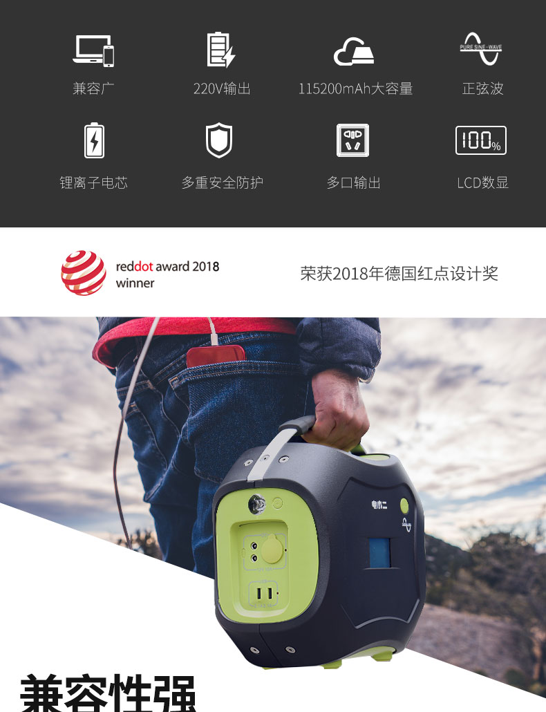 DXPOWER/電小二220V戶外移動電源:大功率大容量 DXPOWER/電小二220V戶外移動電源:大功率大容量
