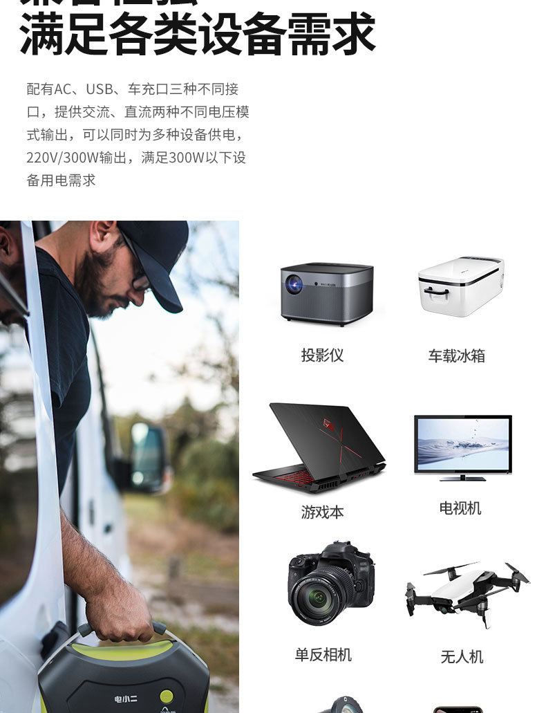 DXPOWER/電小二220V戶外移動電源:大功率大容量 DXPOWER/電小二220V戶外移動電源:大功率大容量