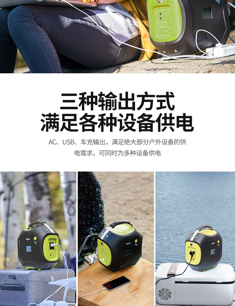 DXPOWER/電小二220V戶外移動電源:大功率大容量 DXPOWER/電小二220V戶外移動電源:大功率大容量
