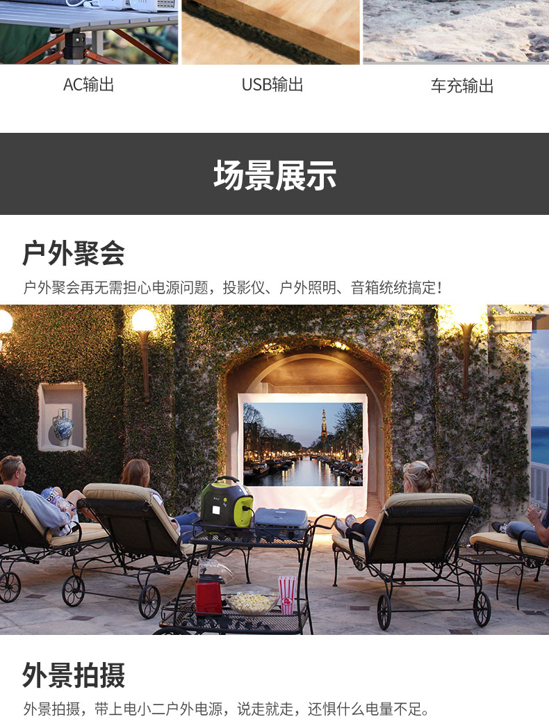 DXPOWER/電小二220V戶外移動電源:大功率大容量 DXPOWER/電小二220V戶外移動電源:大功率大容量