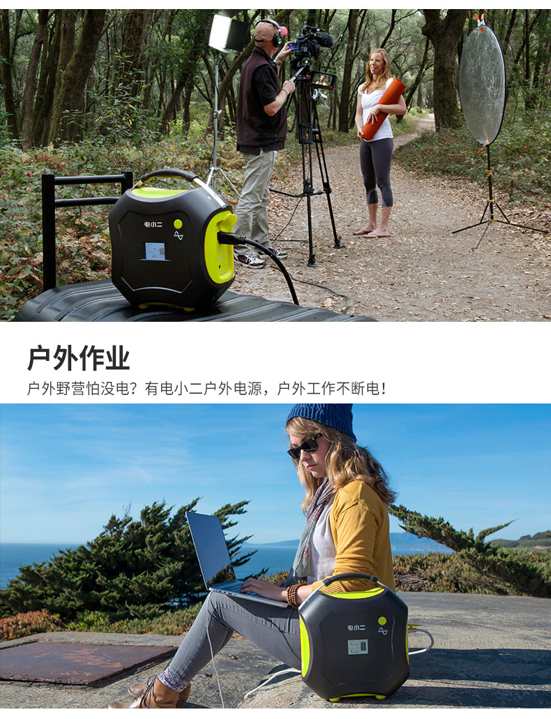 DXPOWER/電小二220V戶外移動電源:大功率大容量 DXPOWER/電小二220V戶外移動電源:大功率大容量