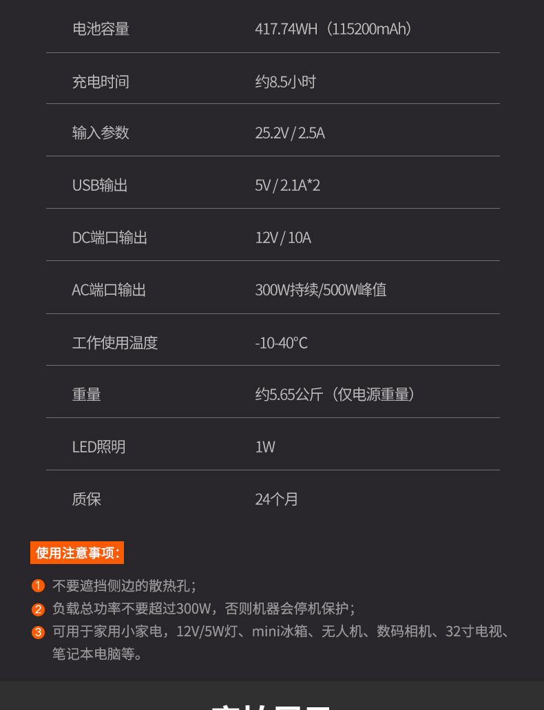 DXPOWER/電小二220V戶外移動電源:大功率大容量 DXPOWER/電小二220V戶外移動電源:大功率大容量