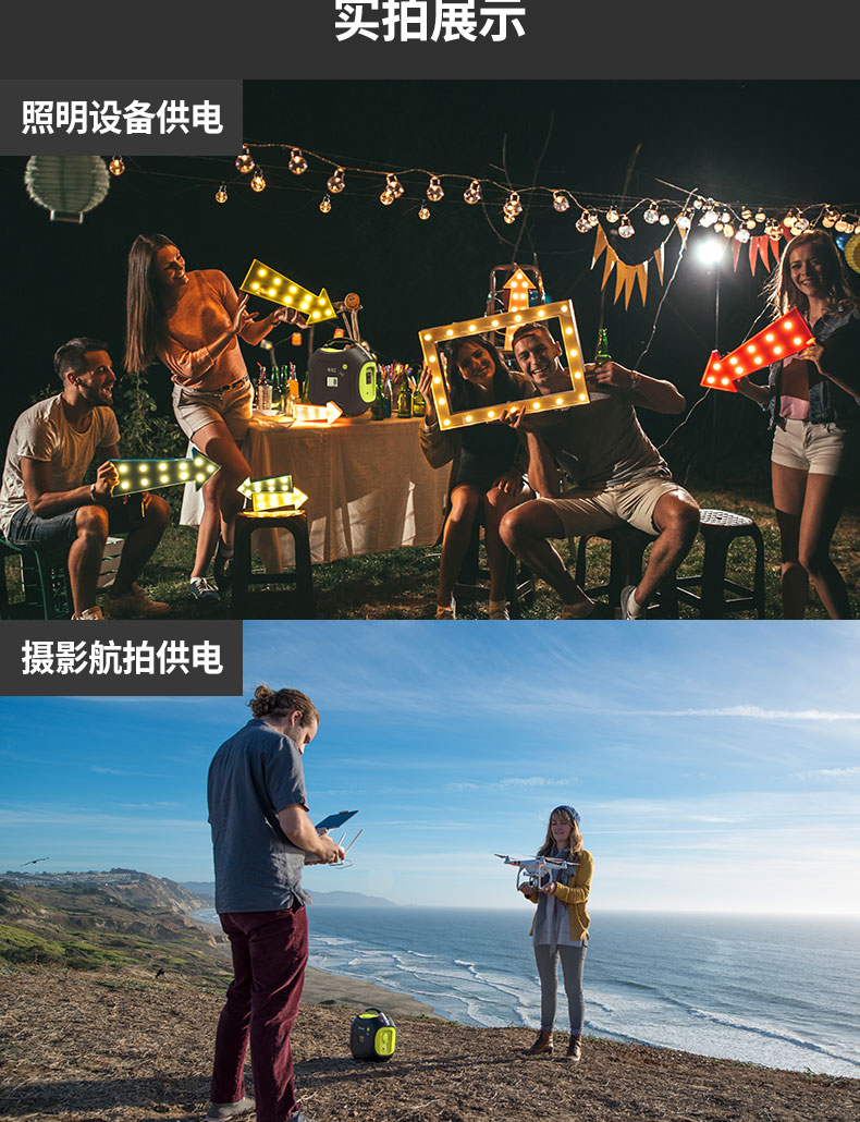 DXPOWER/電小二220V戶外移動電源:大功率大容量 DXPOWER/電小二220V戶外移動電源:大功率大容量