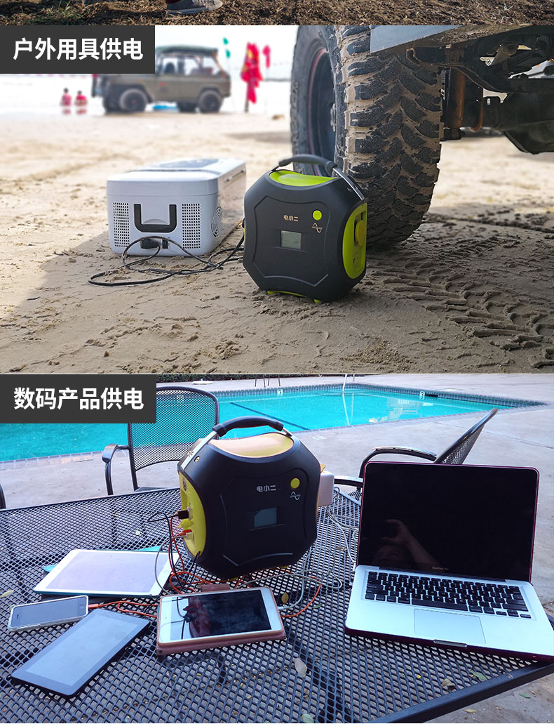 DXPOWER/電小二220V戶外移動電源:大功率大容量 DXPOWER/電小二220V戶外移動電源:大功率大容量