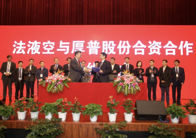 厚普股份攜手法國液化空氣集團1億設合資公司 加碼加氫站