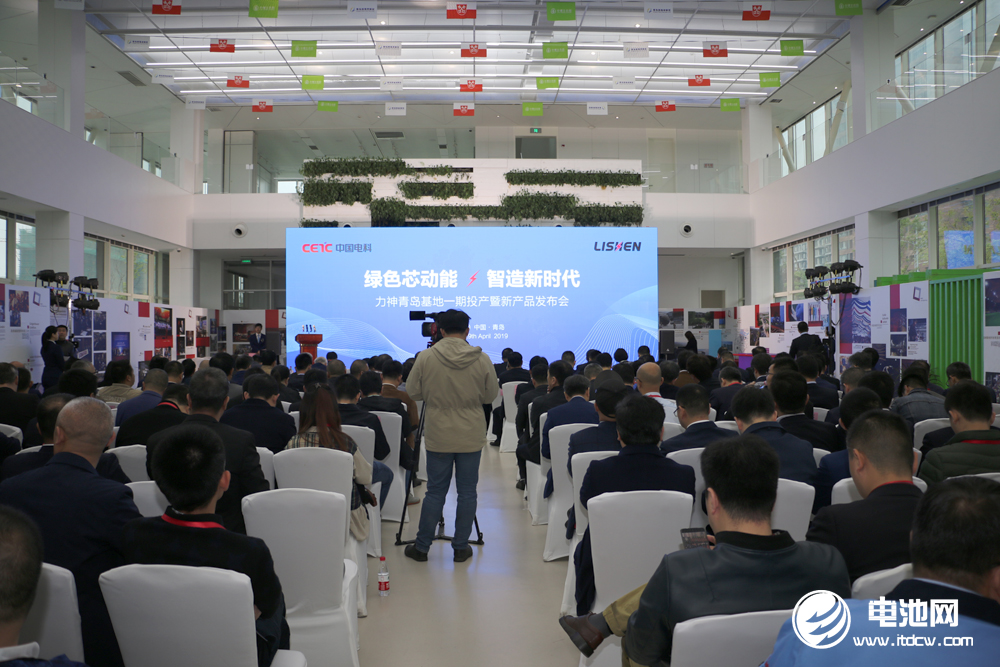 力神電池青島基地一期項(xiàng)目投產(chǎn):總投資15.7億 年產(chǎn)能4G瓦時(shí) 力神電池青島基地一期項(xiàng)目投產(chǎn):總投資15.7億 年產(chǎn)能4G瓦時(shí)