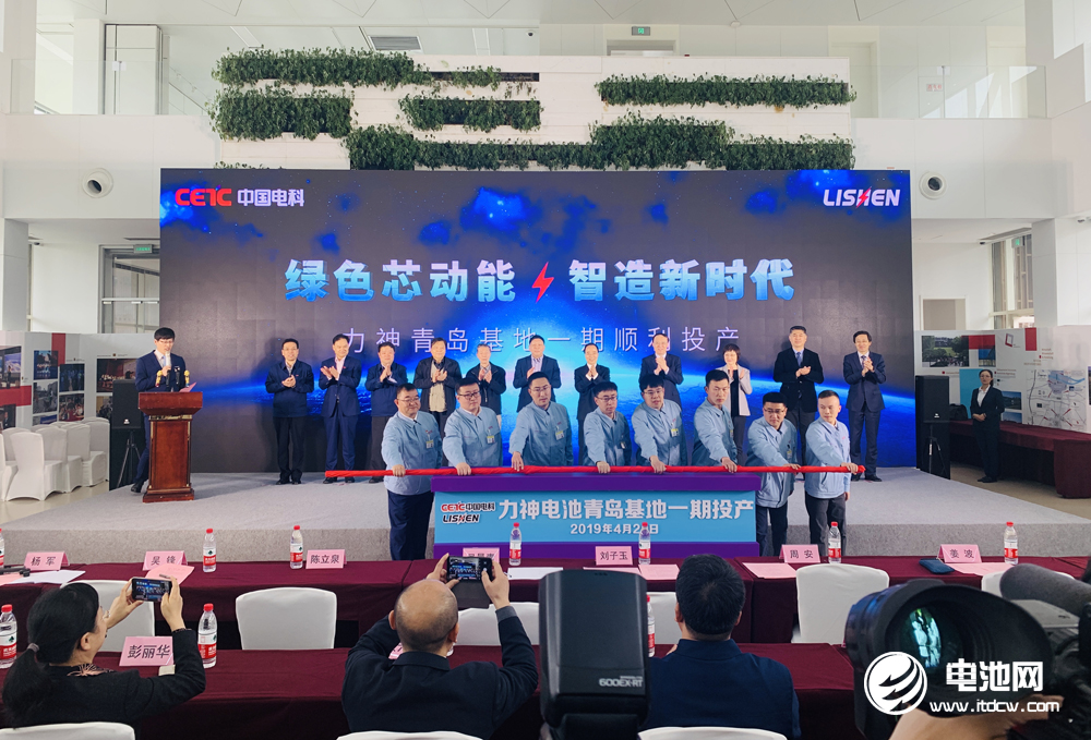 力神電池青島基地一期項(xiàng)目投產(chǎn):總投資15.7億 年產(chǎn)能4G瓦時(shí) 力神電池青島基地一期項(xiàng)目投產(chǎn):總投資15.7億 年產(chǎn)能4G瓦時(shí)