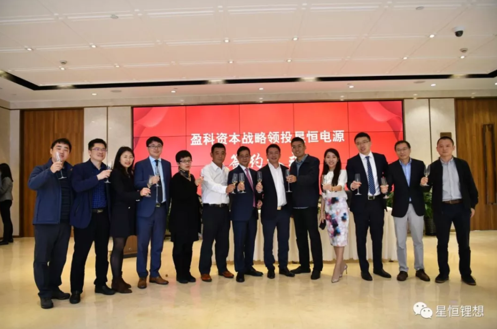星恒電源獲Pre-IPO融資9.22億 去年鋰電池裝機(jī)約2.13GWh 星恒電源獲Pre-IPO融資9.22億 去年鋰電池裝機(jī)約2.13GWh