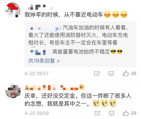 “特斯拉自燃”六問：電動(dòng)車能不能給消費(fèi)者信心