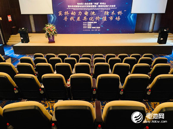 電池百人會企業家“問道”嵖岈山今日報到 探尋電池差異化價值市場