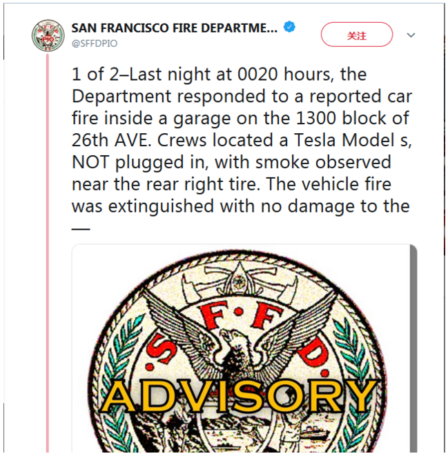 拒絕特斯拉式自燃 未來的電動車電池應該是這樣的