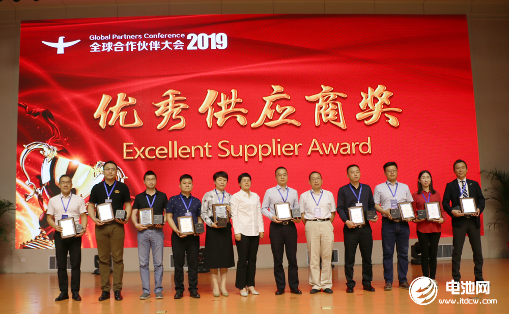 多氟多表彰優秀供應商 多氟多表彰優秀供應商