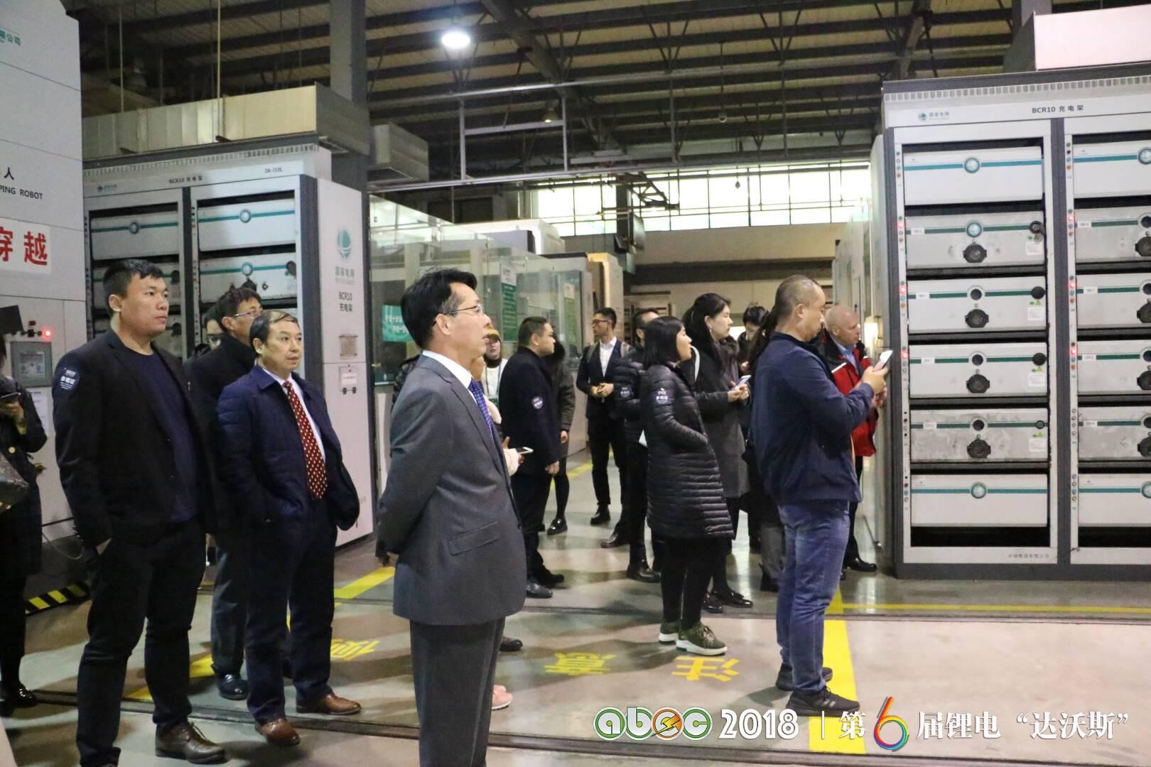 ABEC企業家一行參觀國家電網青島薛家島充換電站