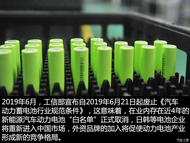 淘汰賽升級  動力電池行業上半年市場解析