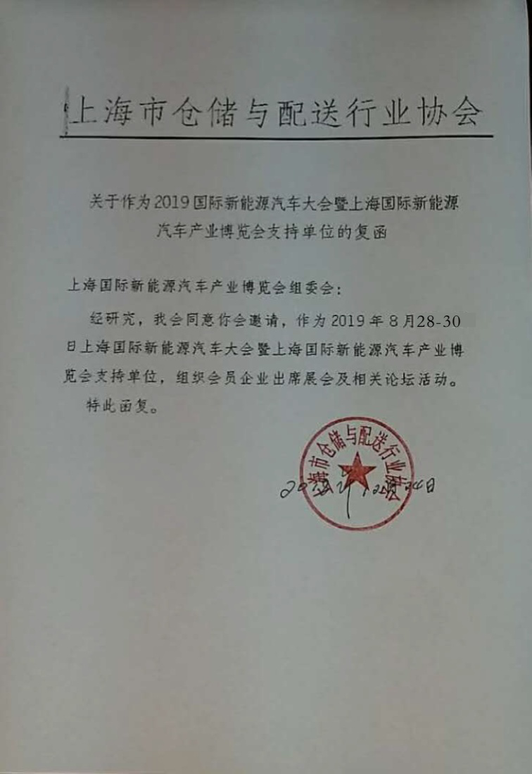 充電樁要二次起飛啦！ 8月上海充電設施展空前火熱