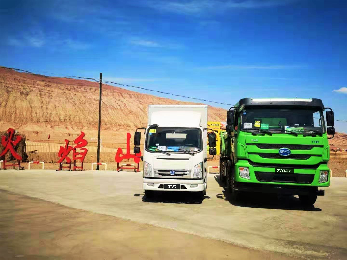 比亞迪純電動自卸車挑戰高溫極限 彰顯新能源重卡領域先進技術 比亞迪純電動自卸車挑戰高溫極限 彰顯新能源重卡領域先進技術