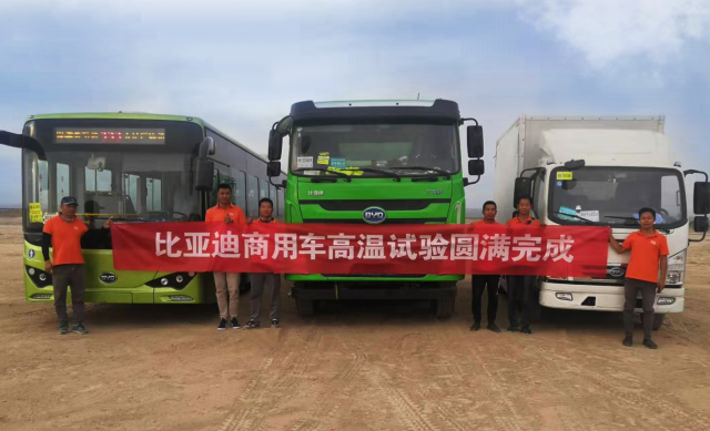 比亞迪純電動自卸車挑戰高溫極限 彰顯新能源重卡領域先進技術 比亞迪純電動自卸車挑戰高溫極限 彰顯新能源重卡領域先進技術