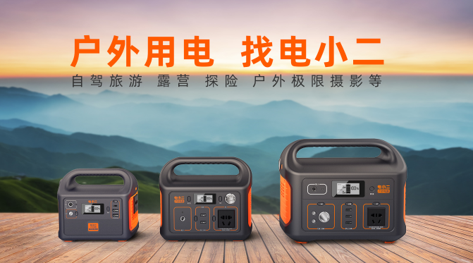 廣東電小二科技有限公司 廣東電小二科技有限公司