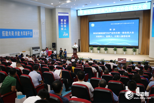 青島市新能源汽車產(chǎn)業(yè)協(xié)會成立大會現(xiàn)場 青島市新能源汽車產(chǎn)業(yè)協(xié)會成立大會現(xiàn)場
