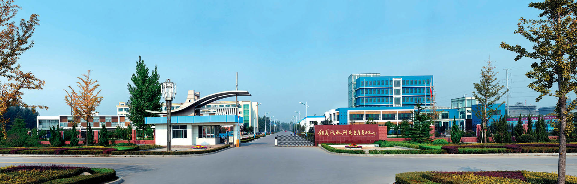 信義集團 信義集團