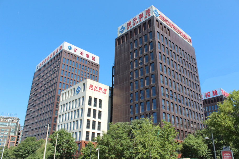 北京當(dāng)升材料科技股份有限公司 圖片來源：企業(yè)供圖