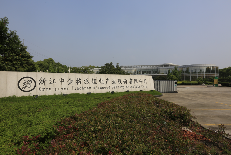上海格派新能源技術集團有限公司 圖片來源：企業供圖