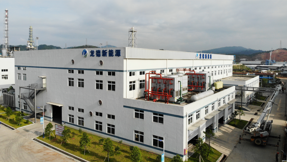 福建省龍德新能源股份有限公司 福建省龍德新能源股份有限公司