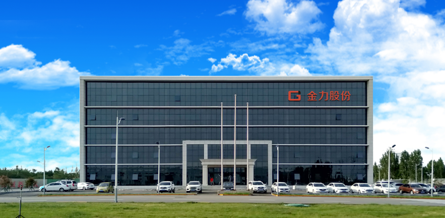 河北金力新能源科技股份有限公司 圖片來(lái)源:企業(yè)供圖 河北金力新能源科技股份有限公司 圖片來(lái)源:企業(yè)供圖